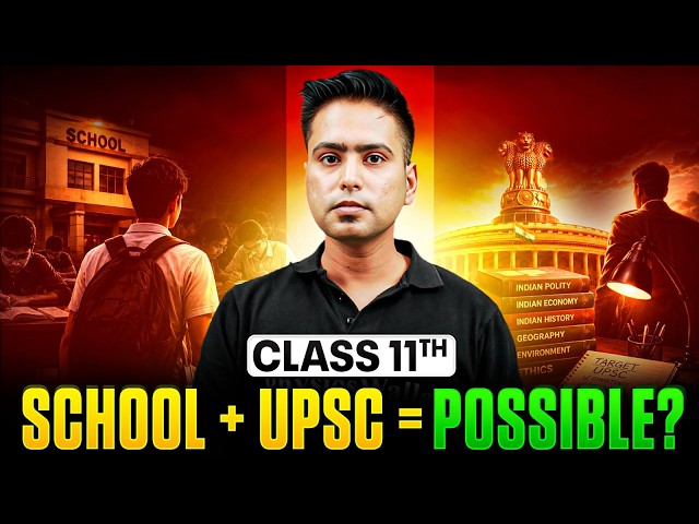 How to Prepare for UPSC Along with Class 11? | Complete Roadmap | by Kunal Sir