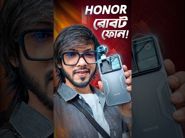 Honor Robot Phone Finally!! First Impression #SamZone #robotphone
