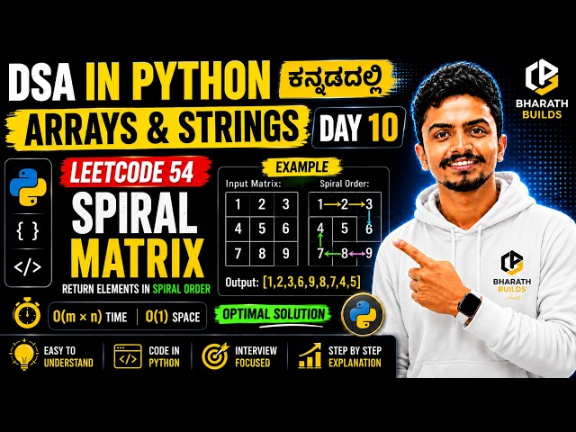 LeetCode 54 Spiral Matrix | DSA in Python Kannada 🔥 | Arrays & Strings Day 10 |Interview Preparation
