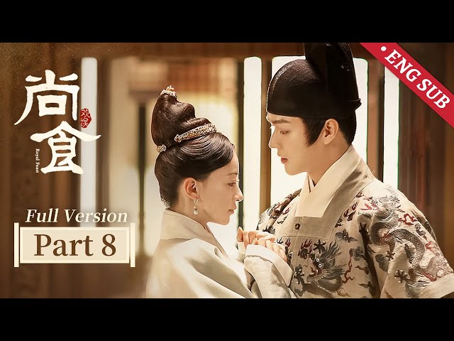 【ENG SUB】Maid and crown prince overcome challenge and become lifelong partners | Wu Jingyan, Xu Kai