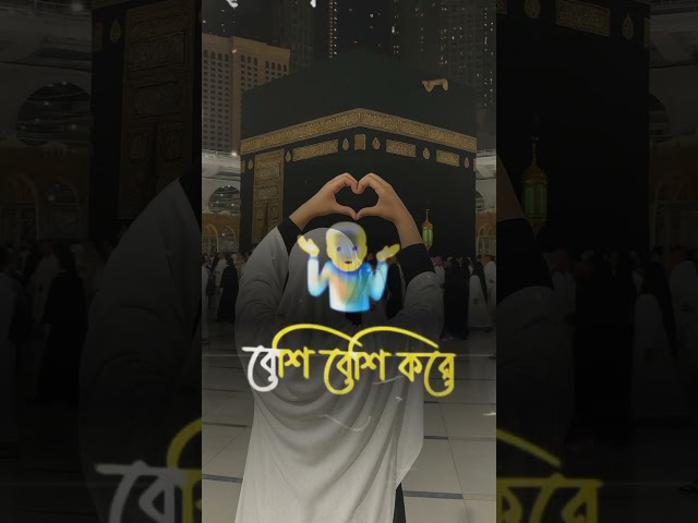 🤲❤️Friday—May Allah accept all our prayers, Amen#shorts #islamicstatus #jummamubarak #foryou