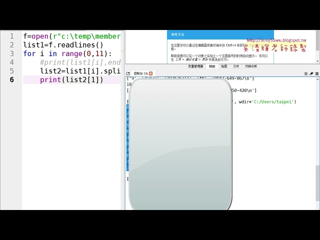02. Cut the text and extract the 1st and 4th positions of the string. Output 2