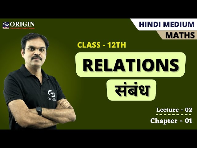 Relations - 2 | class 12th maths chapter 1 | relations class 12th