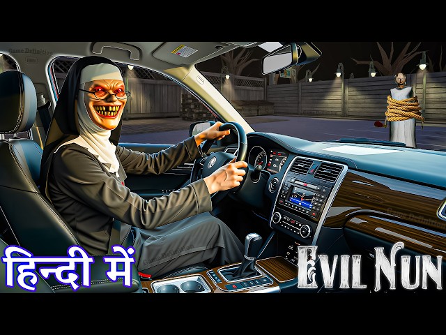 Van Escape From Evil Nun 1 House | evil nun game definition evil nun mobile gameplay granny video