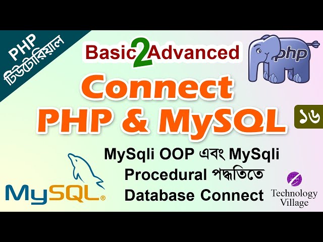 PHP and MySQL Database Tutorial in Bangla | Connect Database Using MySqli OOP and Procedural - 16