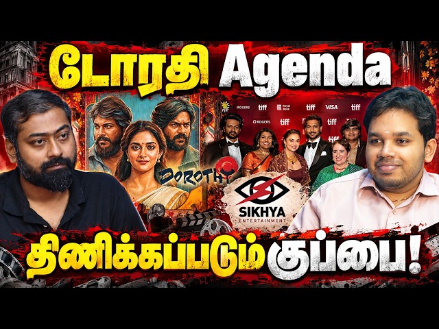 Dorothy - Movie Review & Decoding  | Paari Saalan and Varun Tamil podcast