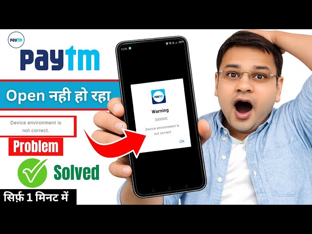 device environment is not correct problem | paytm device environment is not correct | paytm problem