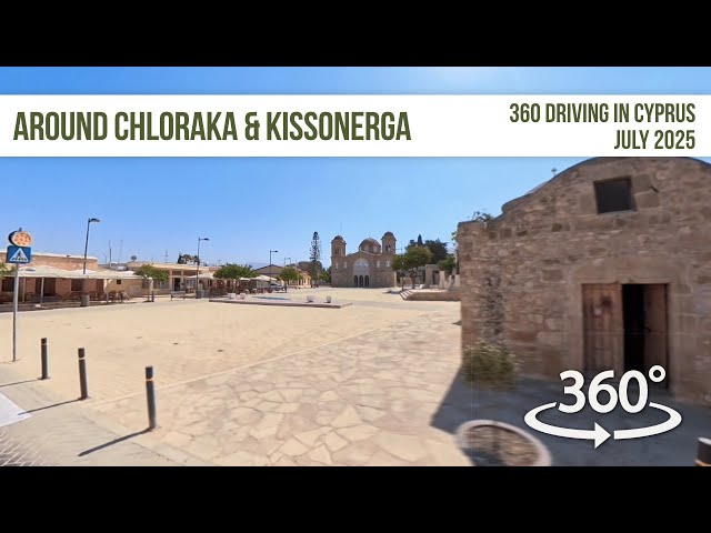 Chloraka and Kissonerga in 360!