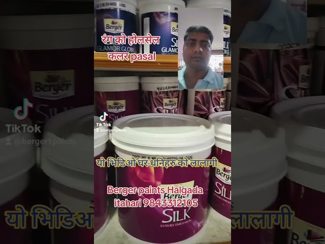 जब कुरा हुन्छ घरको सुन्दरता र चमकको,तब एउटै नाम—सप्लायर्स — तपाईंको सपनाको घरको सही रङ! #pepcoding