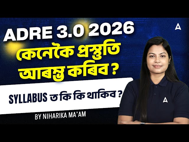 ADRE 3.0 Exams Preparation 2026 | ADRE 3.0 Syllabus 2026 | Detail Discussion | By Niharika Ma'am