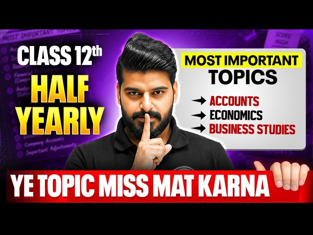 MOST IMPORTANT Topics for Class 12 Half-Yearly Exams!🔥| Eco + Accounts + BST