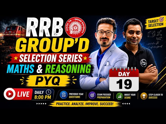 DAY-19🔥RRB GroupD 2026 Exam Preparation | Railway GroupD Practice Set | Maths Reasoning Lakshya Path