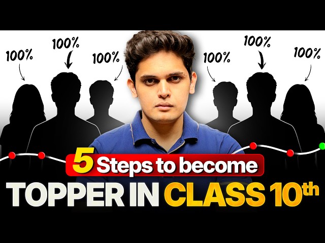5 Steps to Become Topper in Class 10th 🔥| Score 100/100| Prashant Kirad