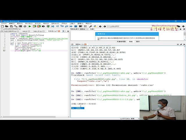 05 反反爬蟲加上headers參數偽裝瀏覽器