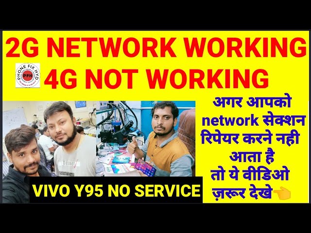 ALL ANDROID NETWORK SOLUTION || VIVO Y 95 NO SERVICE IN 4G 2G WORKING DIRECT SOLUTION FOR SUBSCRIBER