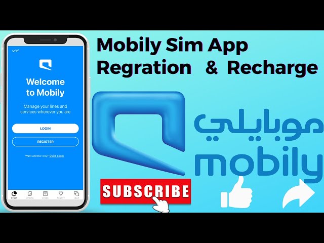 Mobily App kaise chalu kare // Mobily app login //  Mobily app registration// Mobily sim recharge //