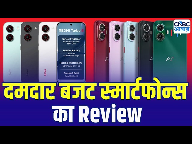 Tech Guru | दमदार बजट स्मार्टफोन्स का Review | Redmi Turbo 5 | AI+ Nova 2 Neo