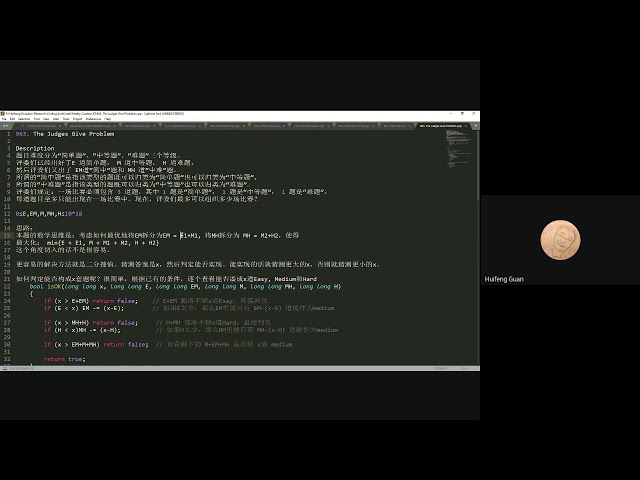 LintCode周赛（第30场）赛题讲解