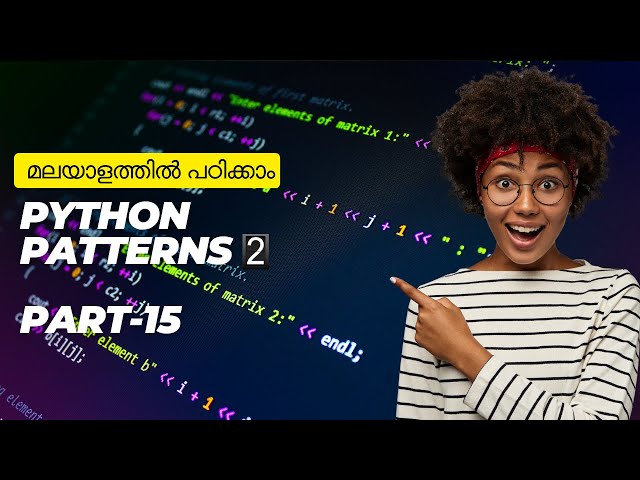 Python Patterns (Continues) | Malayalam Tutorial for Beginners | Part 15
