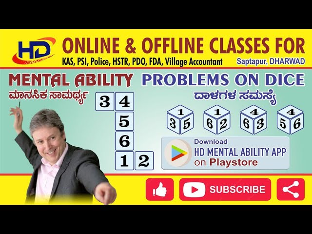 Problems on Dice | Mental Ability Classes | By HD ACADEMY |