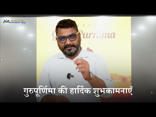 गुरु का सही मार्गदर्शन ही सफलता की पहली सीढ़ी है।