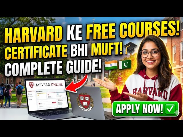 How to Enroll in Harvard CS50 Courses for FREE! 💻 Free Tech Certificates 2026