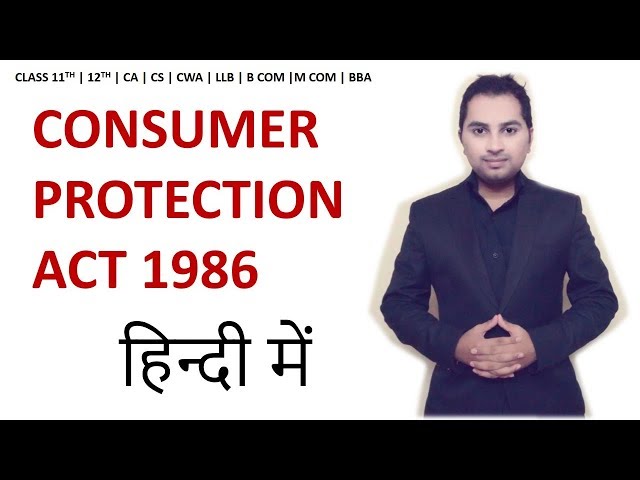Consumer protection act 1986 - Class 11 12 | LLB | B.com | CA | CS | Mba | Bba | M.com