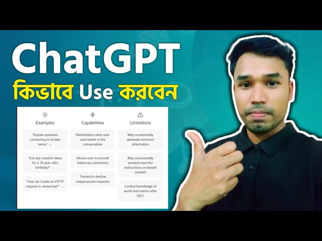 ChatGPT কিভাবে Use করবেন? Make money from YouTube with ChatGPT | ChatGPT Tutorial in Bangla