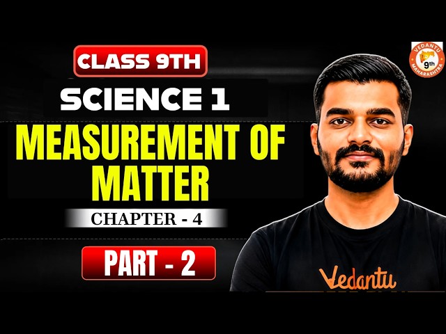 Measurement of Matter Class 9 Lecture 2 | Science 1 Chapter 4 Class 9 MH Board 2027 | By Harshal Sir