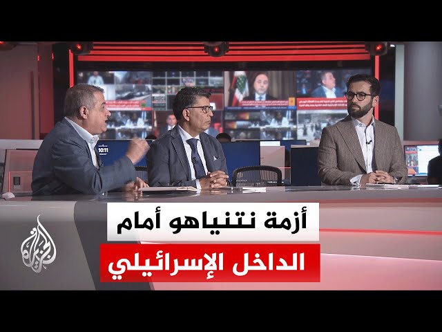 Current debate - Israeli domestic criticism of the ceasefire in Lebanon