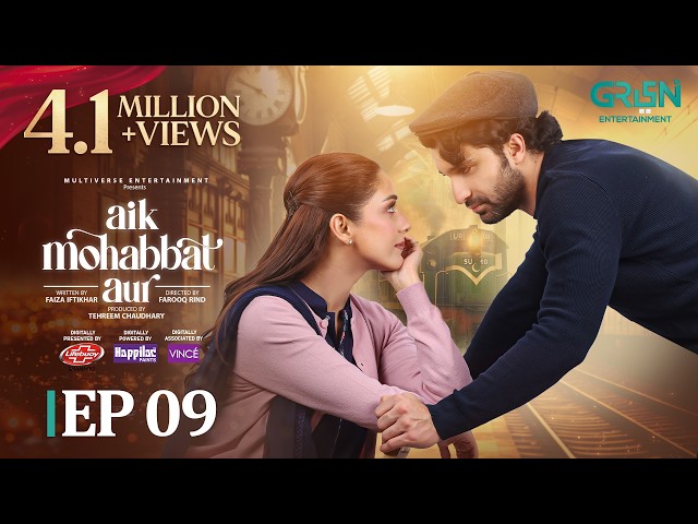 Aik Mohabbat Aur Ep 09 (Subtitles) 6th July 26, Lifebuoy Shampoo, Happilac Paints & Vince Hair Color