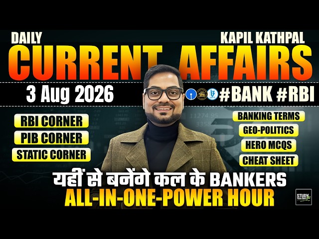3rd Aug 2026 Current Affairs Today | Bank Exams 2026 Current Affairs | Kapil Kathpal