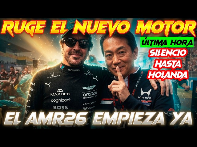 HONDA F1 COMPLETES TODAY'S TEST WITH THE AMR26 WITH NO APPARENT ISSUES AND IT IS CONFIRMED TO BE ...