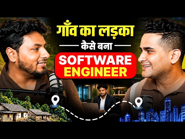 Small Village to Software Engineer 🚀 No Coding Background to Product Company | Inspiring Journey