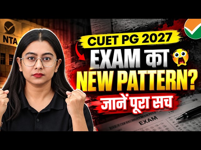 CUET PG 2027 | Exam Pattern Changed? | NTA New Pattern, Syllabus, Total Questions & Marking Scheme