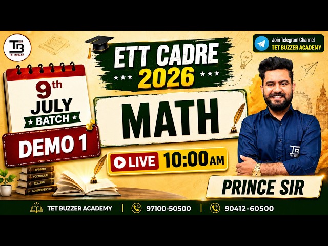 ETT Cadre 2026- { 𝟗 𝐉𝐮𝐥𝐲 𝐁𝐚𝐭𝐜𝐡 } "Math" DEMO 1 by Prince Sir #ettcadre2026 #ettcadremath