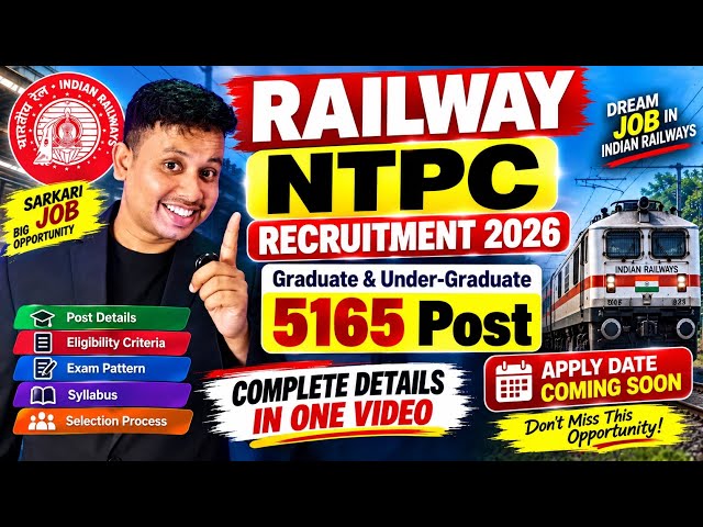 RRB NTPC Graduate & Under-Graduate 2026✨- Notification Out 