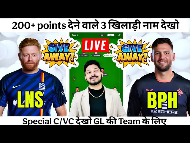 LNS vs BPH Dream11 Team Prediction|LNS vs BPH Dream11 Prediction|LNS vs BPH Dream11 Team|