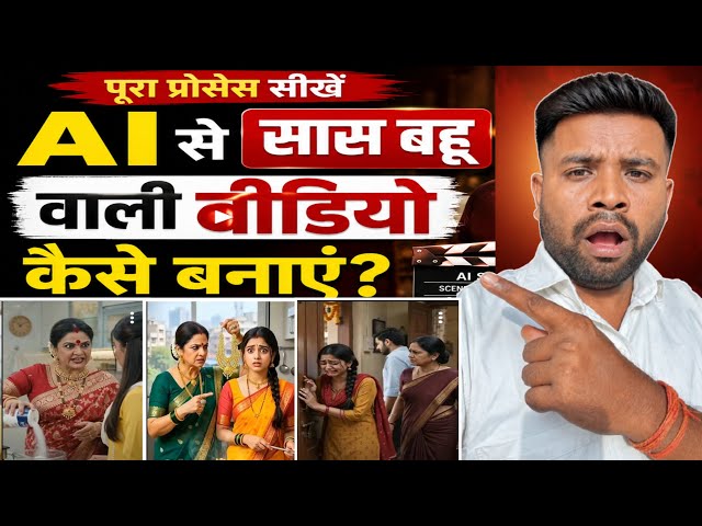 Sirf 1 Click Me AI Video Banaye |🎥 Text Se AI Video Kaise Banaye |AI Se Cinematic Video Kaise Banaye