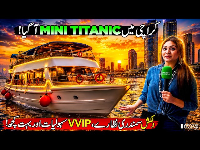 Adventure At Karachi's Mini Titanic 🚢 | Stunning Sea Views & VVIP Experience | Discover Pakistan