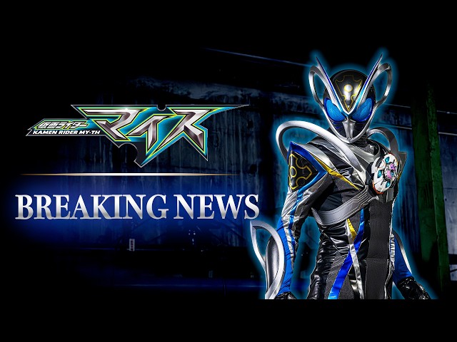 Kamen Rider MY-TH | Special Production Teaser