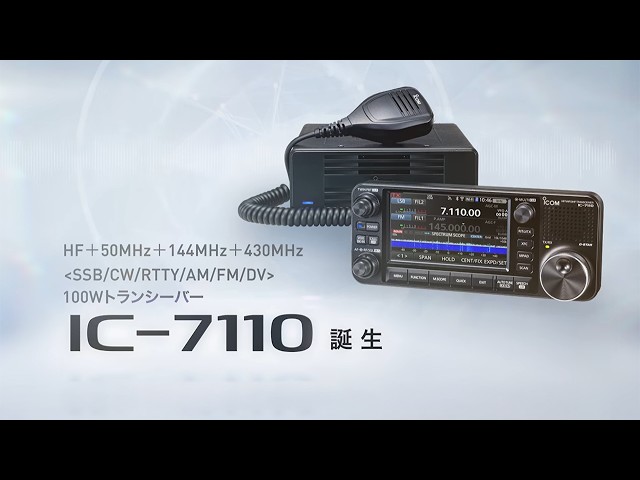 The IC-7110, HF/VHF/UHF All Mode Transceiver