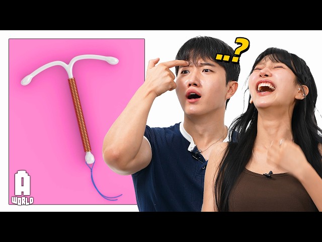 Objects My Boyfriend Can’t Name