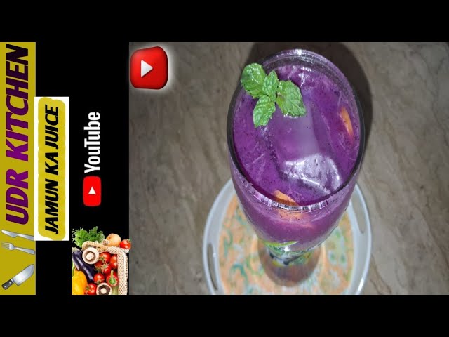 🟣 Jamun Juice Recipe | Healthy & Refreshing Summer Drink | UDR_KITCHEN