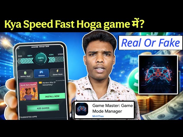 Game master game mode manager | Game master game mode manager Kaise Use Kare | Real Or Fake