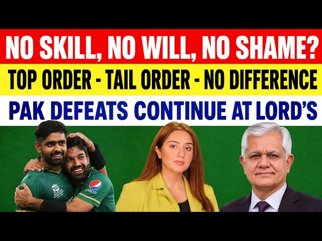 PAK DEFEATS CONTINUE AT LORD'S | PAK TEST CRICKET AT ITS WORST! | NO SKILL, NO WILL, NO SHAME?