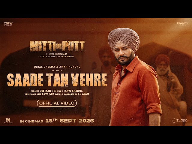Saade Tan Vehre | Mitti De Putt | Dev Kharoud | Sultaan, Ninja, Tanvi Sharma | R Malkana