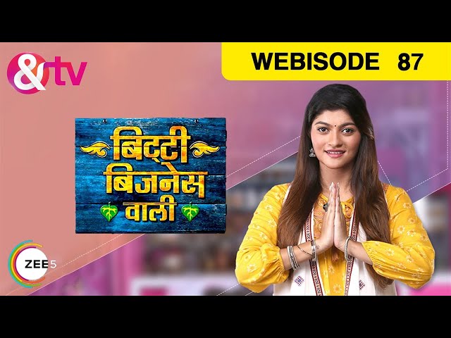 बिट्टी बिज़नेस वाली - Bitti Business Wali - Webisode - Ep - 87 - Abhishek Bajaj,Neeraj -And TV