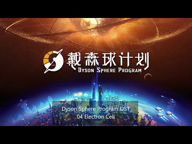 [FULL] Dyson Sphere Program OST (high-quality audio)