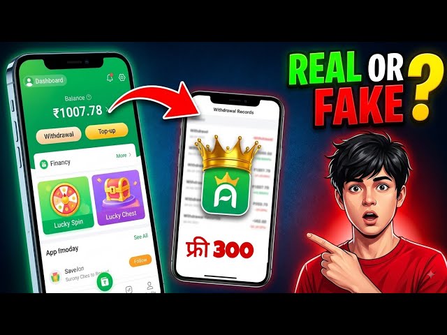 Amundifunds real or fake | big scam on amundifunds | earning keise kre 2026 | पैसा कैसे कमाए 🎉 